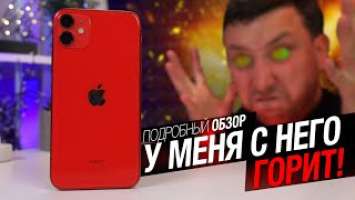 Обзор iPhone 11 - купил в кредит, а он...