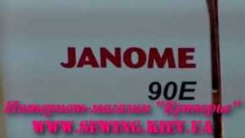 JANOME 90E Limited Edition - огляд швейної машинки | Кутюр’є | sewing machine review