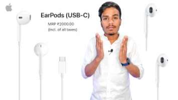 Apple Earpods (USB-C) | Features & Specs | Price At Rs.2000 | Apple India | apple earpods usb c