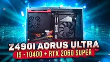 ❤ Мини Игровой ПК на Intel i5 10400 + RTX 2060 Super.  Обзор Z490I AORUS ULTRA #Vladyushko