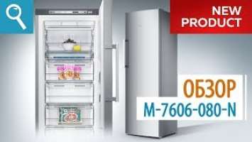 Морозильник ATLANT М-7606-080-N. Обзор модели серебристого цвета!