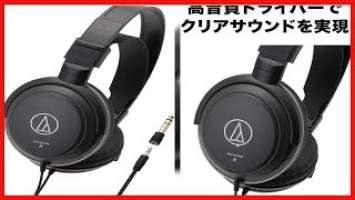 Audio-Technica ATH-AVC200 SonicPro Over-Ear Closed-Back Dynamic Headphones Black
