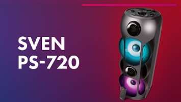 Sven PS-720  Обзор большой и мощной bluetooth-колонки для вечеринок