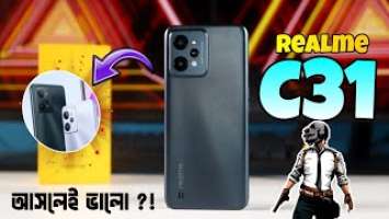 realme C31 আসলেই ভালো গেমিং স্মার্টফোন ?! ১২,৯৯০ টাকায় Antutu benchmark 200k+ @Technicalomor