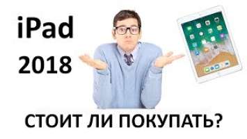 Планшет Apple iPad 2018 9,7 32GB Wi Fi, Space Grey