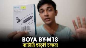 Boya By M1S Microphone Review & Voice Test!