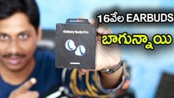 Samsung Galaxy Buds Pro with intelligent ANC Unboxing telugu