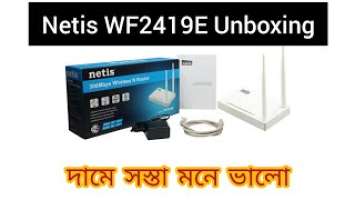 Netis WF2409E Wireless N Router Review, Unboxing, Full Review |