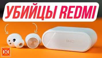 Надо БРАТЬ! Убийцы Redmi AirDots 3 Pro  Обзор 1More PistonBuds Pro