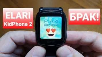 ELARI KIDPHONE 2 KP2 touch screen not respond / сенсор не реагирует