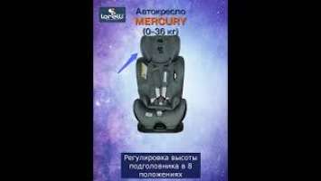 Автокресло Lorelli Mercury (0-36 кг)