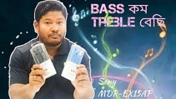 Sony MDR-EX15AP Earphone