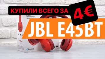 JBL E45BT - купили наушники всего за 4 Евро. Небольшой обзор.