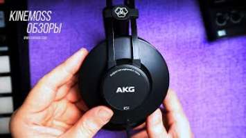 Детальный обзор наушников AKG K52