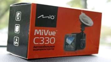 Mio Mivue C330 - обзор и тестирование видеорегистратора