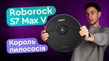Roborock S7 Max V  Міна на колесиках