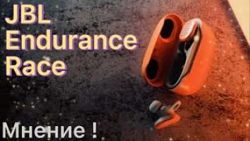 JBL Endurance Race TWS -  Крупно о этих беспроводных НАУШНИКАХ