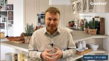 Видеообзор кухонной мойки GF-LV-860L
