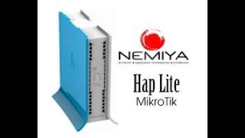 Настраиваем Wi-Fi роутер MikroTik RB941-2nD-TC (Hap Lite) подключаем к Интернет для сети Nemiya.com