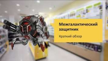 Gravastar Mars Pro Shark 14 Обзор и отзыв от НОУ-ХАУ.