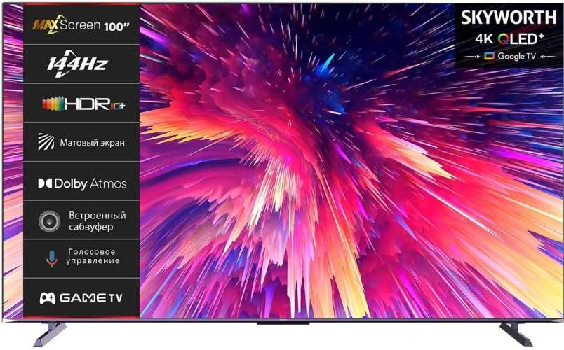 100" Телевизор SKYWORTH 100Q79G, QLED+, 4K Ultra HD, фиолетовый, СМАРТ ТВ, Google TV