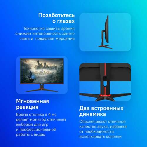 27" Монитор AOC Gaming 27G2SAE,  1920x1080,  VA,  165Гц,  2хHDMI,  1хDP,  черный/красный