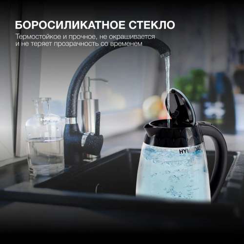 Чайник электрический Hyundai HYK-G4505, 2200Вт, черный