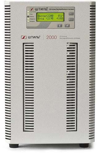 ИБП ШТИЛЬ ST1102SL,  2000ВA
