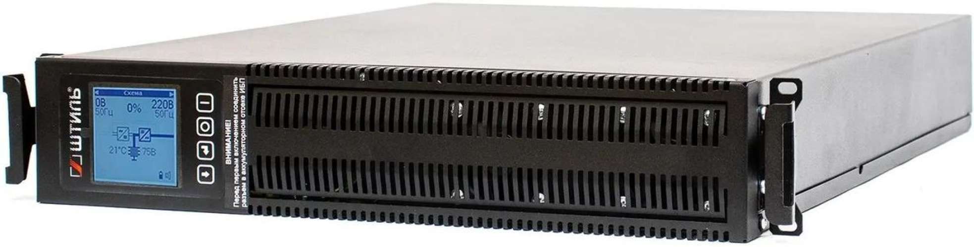 ИБП ШТИЛЬ STR STR1103SL,  3000ВA