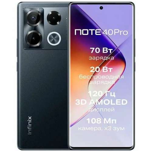 Смартфон INFINIX NOTE 40 Pro 12/256Gb,  X6850,  зеленый
