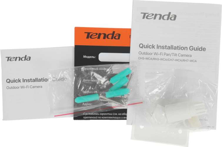 Камера видеонаблюдения IP TENDA CH7-WCA,  1440p,  4 мм,  белый