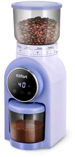 Кофемолка KitFort КТ-7210,  лавандовый