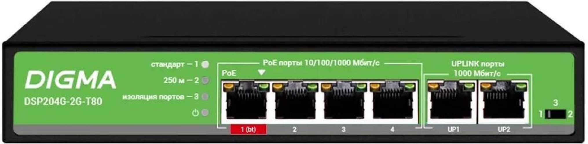 Коммутатор Digma DSP204G-2G-T80, неуправляемый