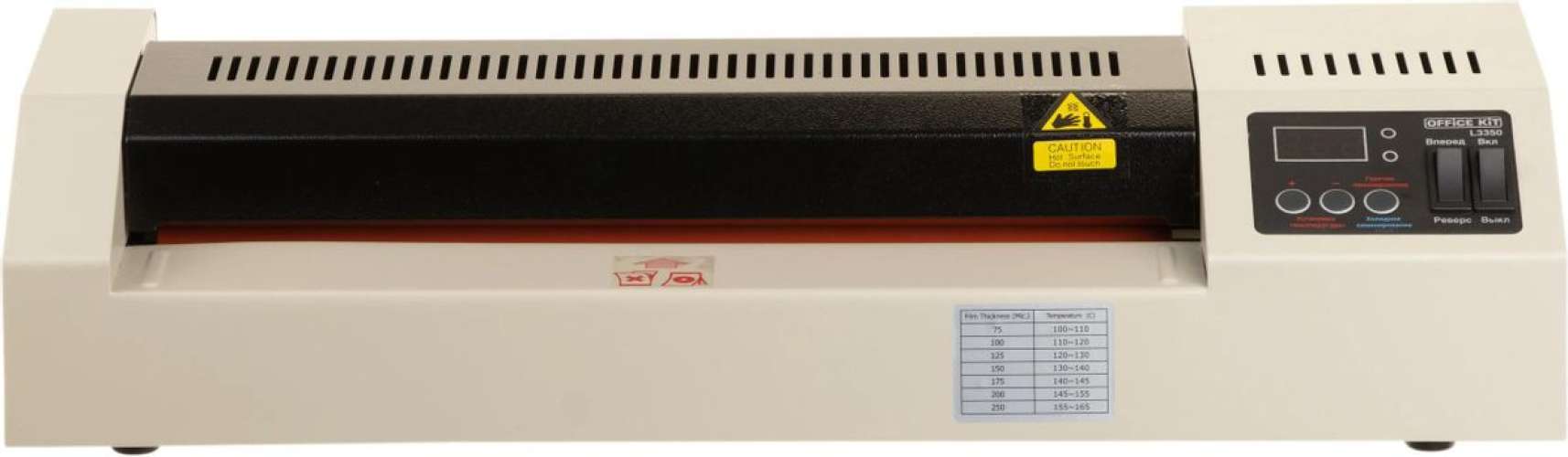 Ламинатор Office Kit L3350, A3