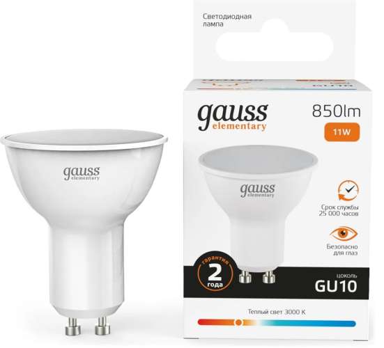 Лампа LED GAUSS GU10,  софит, 11Вт, 13611, 10 шт.