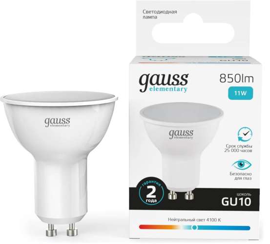 Лампа LED GAUSS GU10,  софит, 11Вт, 13621, 10 шт.