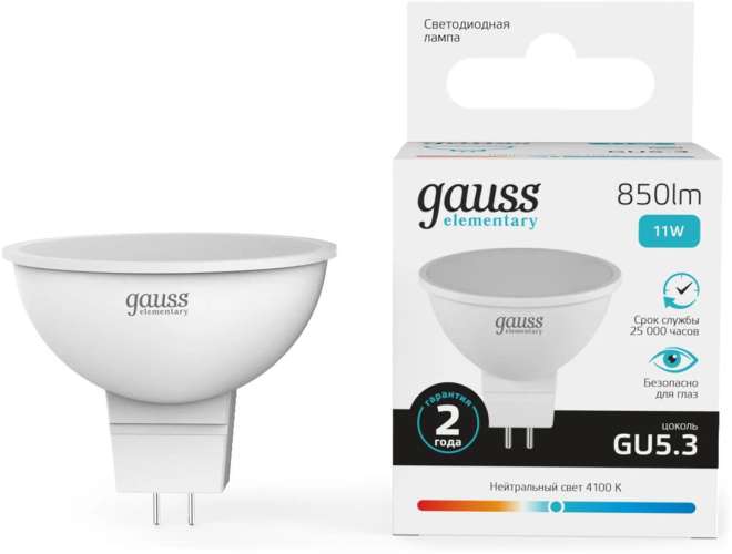 Лампа LED GAUSS GU5.3,  софит, 11Вт, 13521, 10 шт.