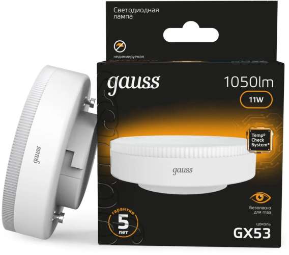 Лампа LED GAUSS GX53,  таблетка, 11Вт, 108008111, 10 шт.