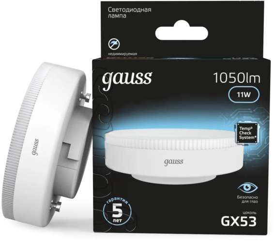 Лампа LED GAUSS GX53,  таблетка, 11Вт, 108008211, 10 шт.