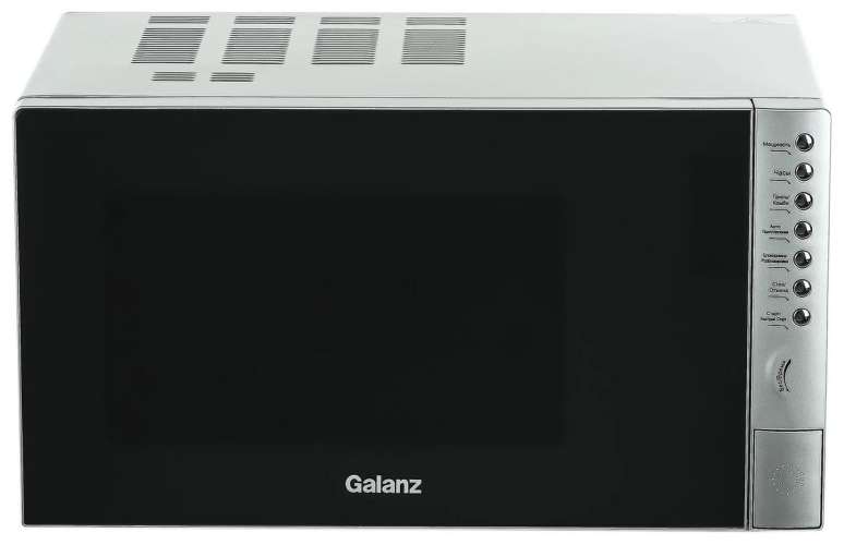 Микроволновая печь Galanz MOG-2375DS, 900Вт, 23л, серебристый