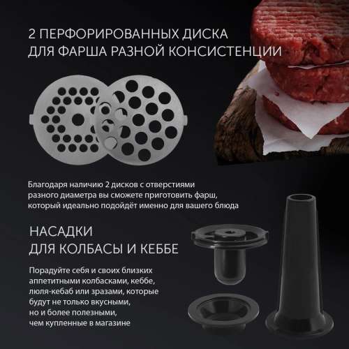 Мясорубка POLARIS PMG 2078 RUS,  черный