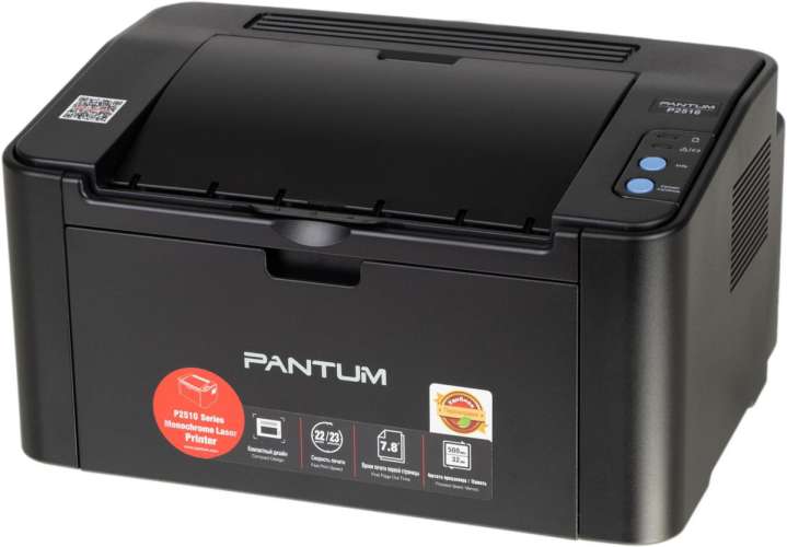 Pantum P2516