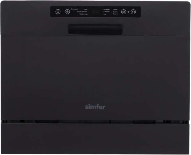 Посудомоечная машина Simfer DBB6602,  компактная, настольная, 55см, загрузка 6 комплектов, черный
