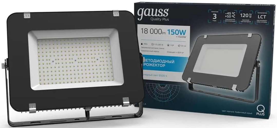 Прожектор уличный GAUSS 690511150, 150Вт