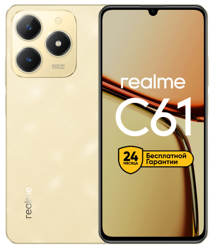 Смартфон REALME C61 6/128ГБ 6941764437760 зеленый