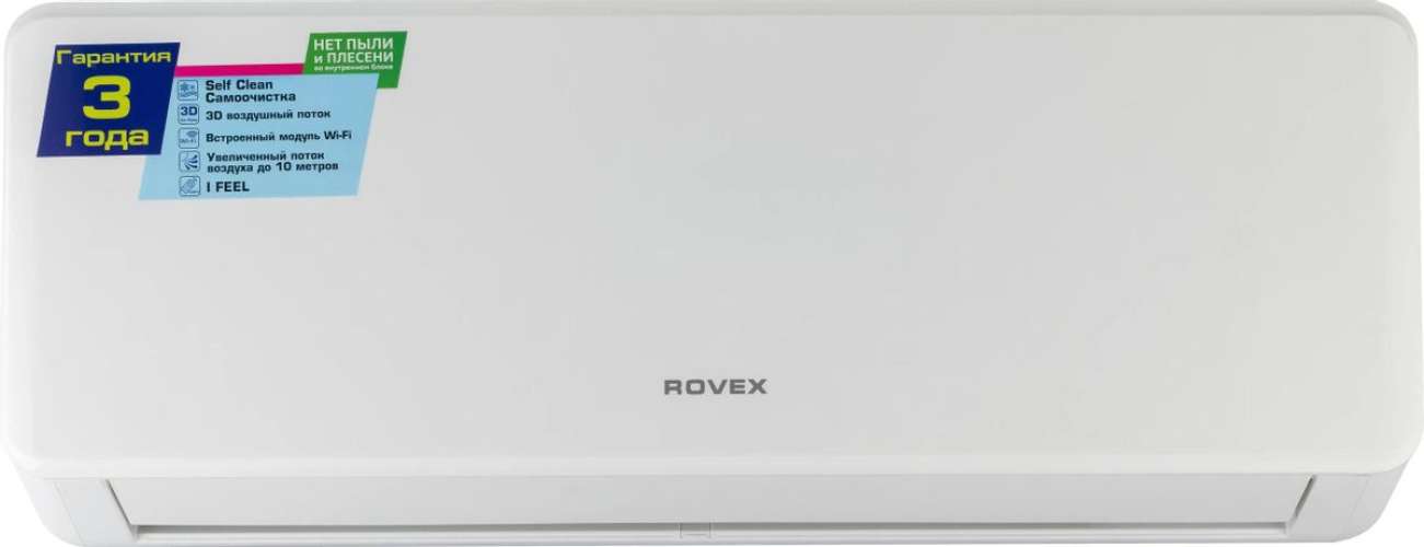 Сплит-система ROVEX City Pro RS-07CST4 Pro настенная, до 22м2, 7000 BTU, (комплект из 2-х коробок)
