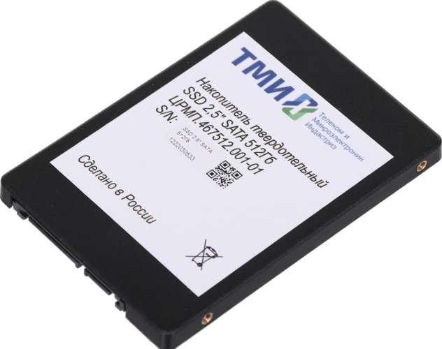 SSD накопитель ТМИ ЦРМП.467512.001-01 512ГБ, 2.5", SATA III,  SATA