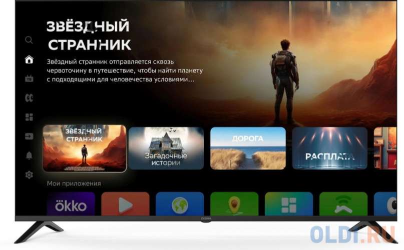 Телевизор LED Digma 55&quot; DM-LED55UBB40 Салют ТВ Frameless Metal черный 4K Ultra HD 60Hz DVB-T DVB-T2 DVB-C DVB-S DVB-S2 USB WiFi Smart TV