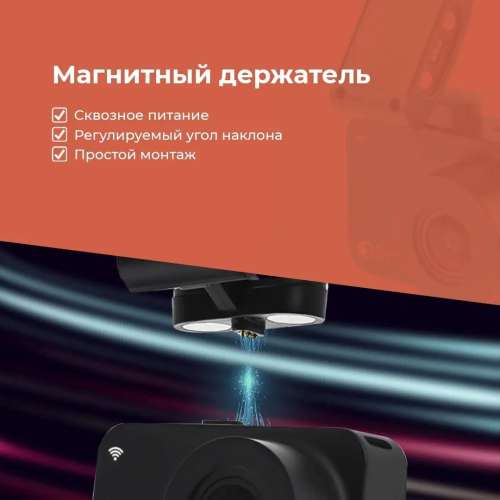 Видеорегистратор DAOCAM Uno GPS Wi-Fi,  черный