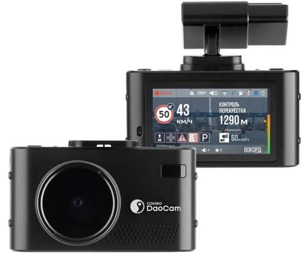 Видеорегистратор с радар-детектором DAOCAM Combo,  GPS